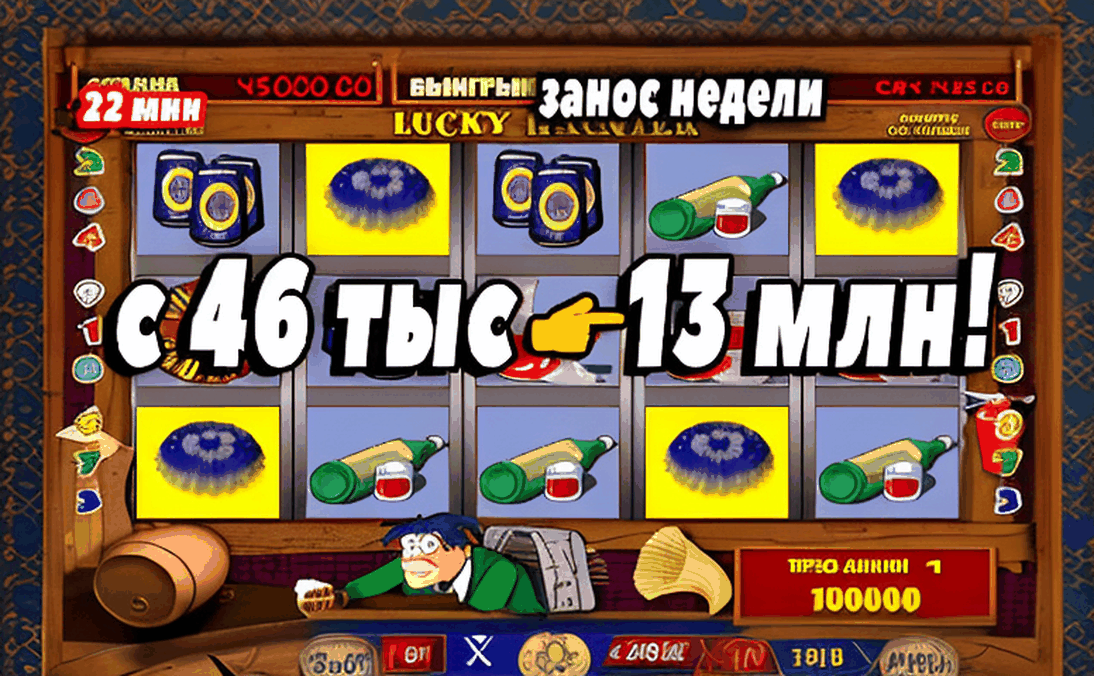 frispinov-4e969a.png